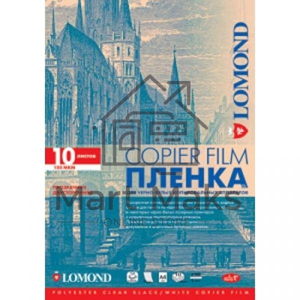 Пленка Lomond PE DS Film – прозрачная, двусторонняя, А4, 100 мкм, 50 листов, для ч/б копиров.