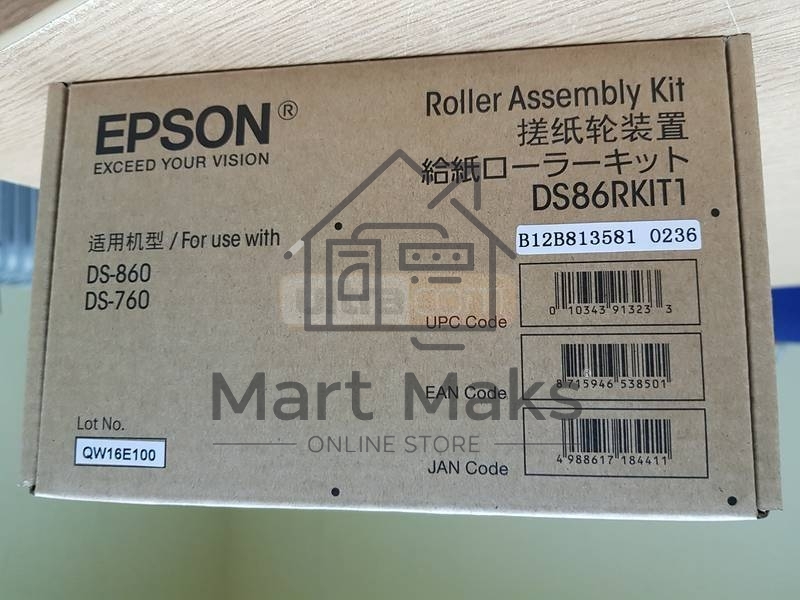 Запчасти Roller Assembly Kit for DS-760/860