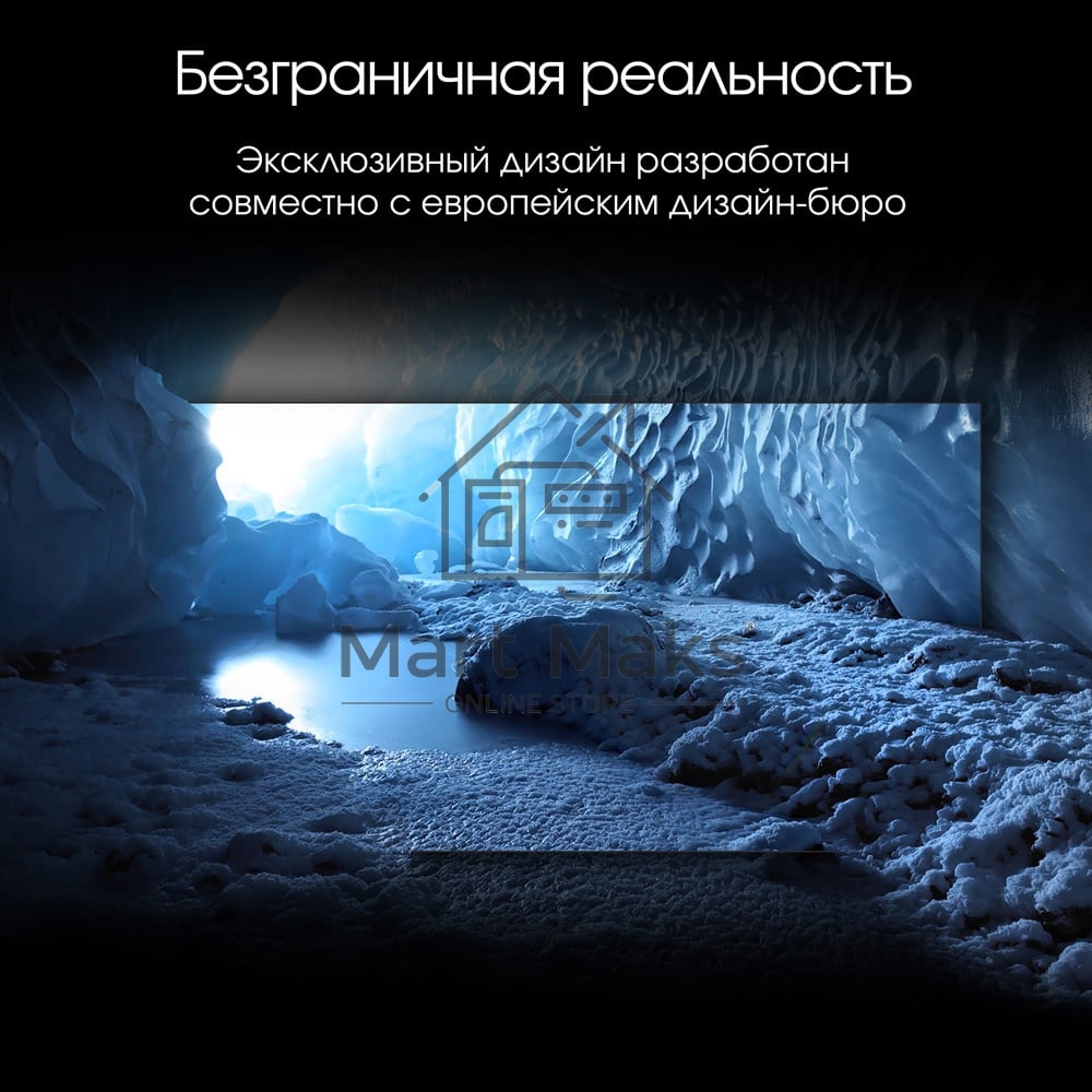 Телевизор Digma 55