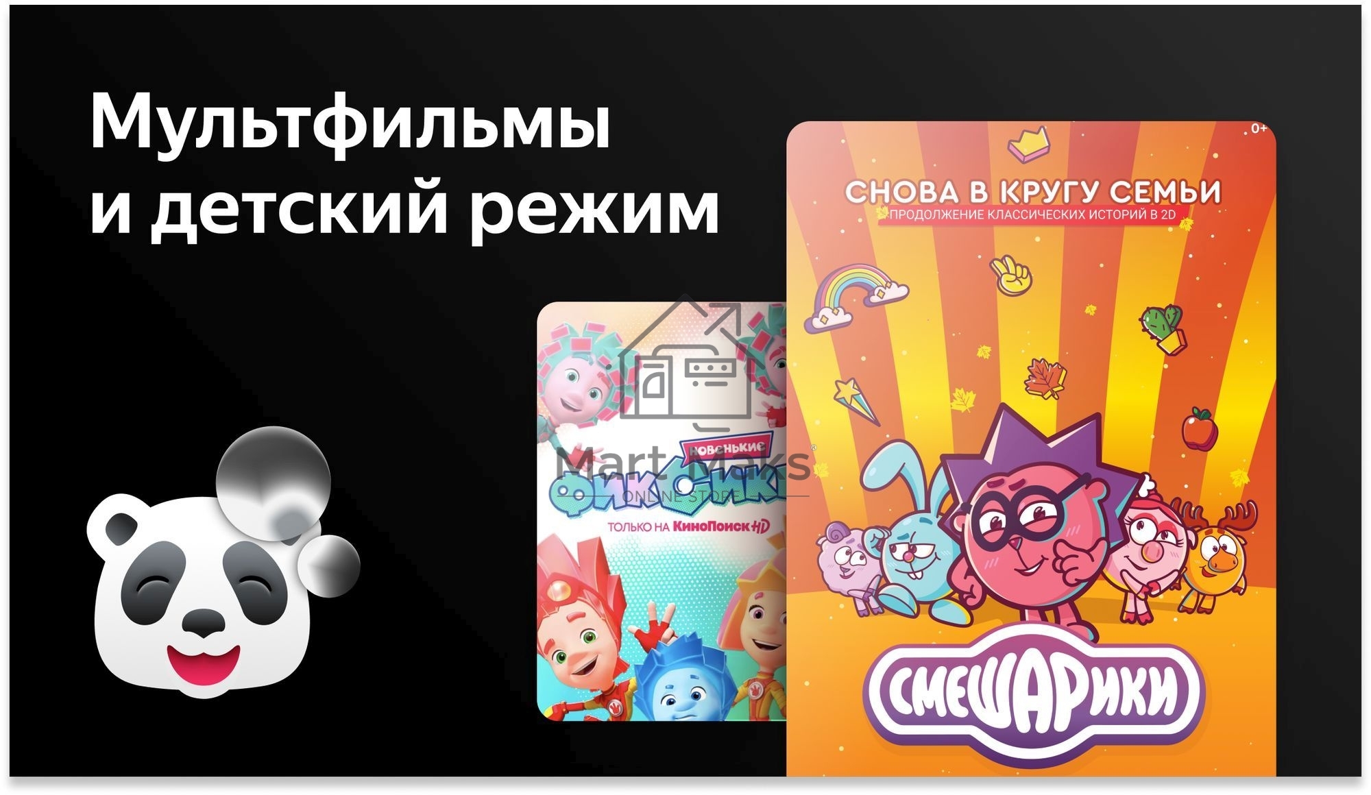 Телевизор BBK 32