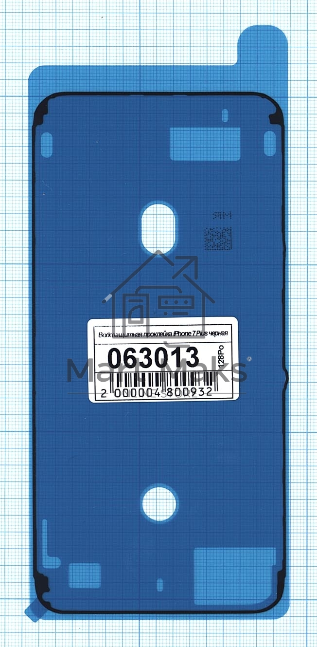 Водозащитная прокладка (проклейка) для iPhone 7 Plus, черная