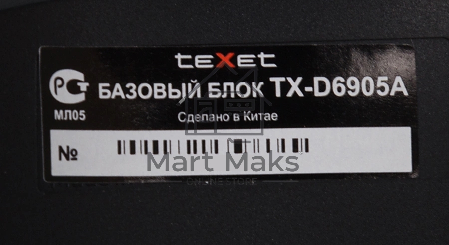 Радиотелефон teXet TX-D6905A черный (громкая связь,телефонная книга на 50 имен и номеров, определитель номера, будильник)