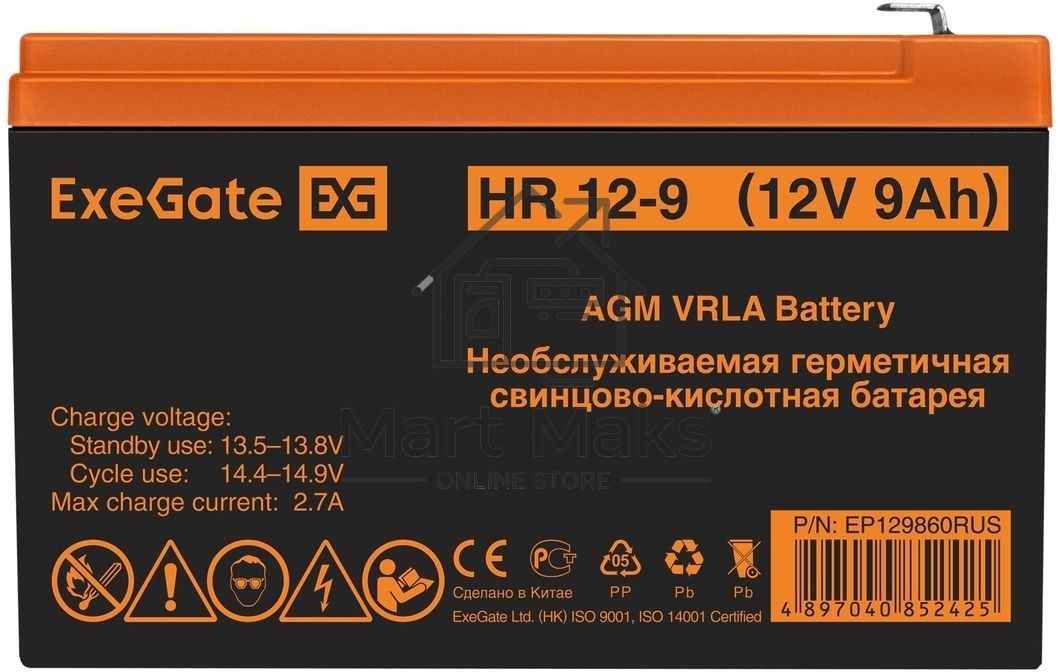 Батарея ExeGate EP129860RUS HR 12-9/EXG1290 (12V 9Ah 1234W), клеммы F2