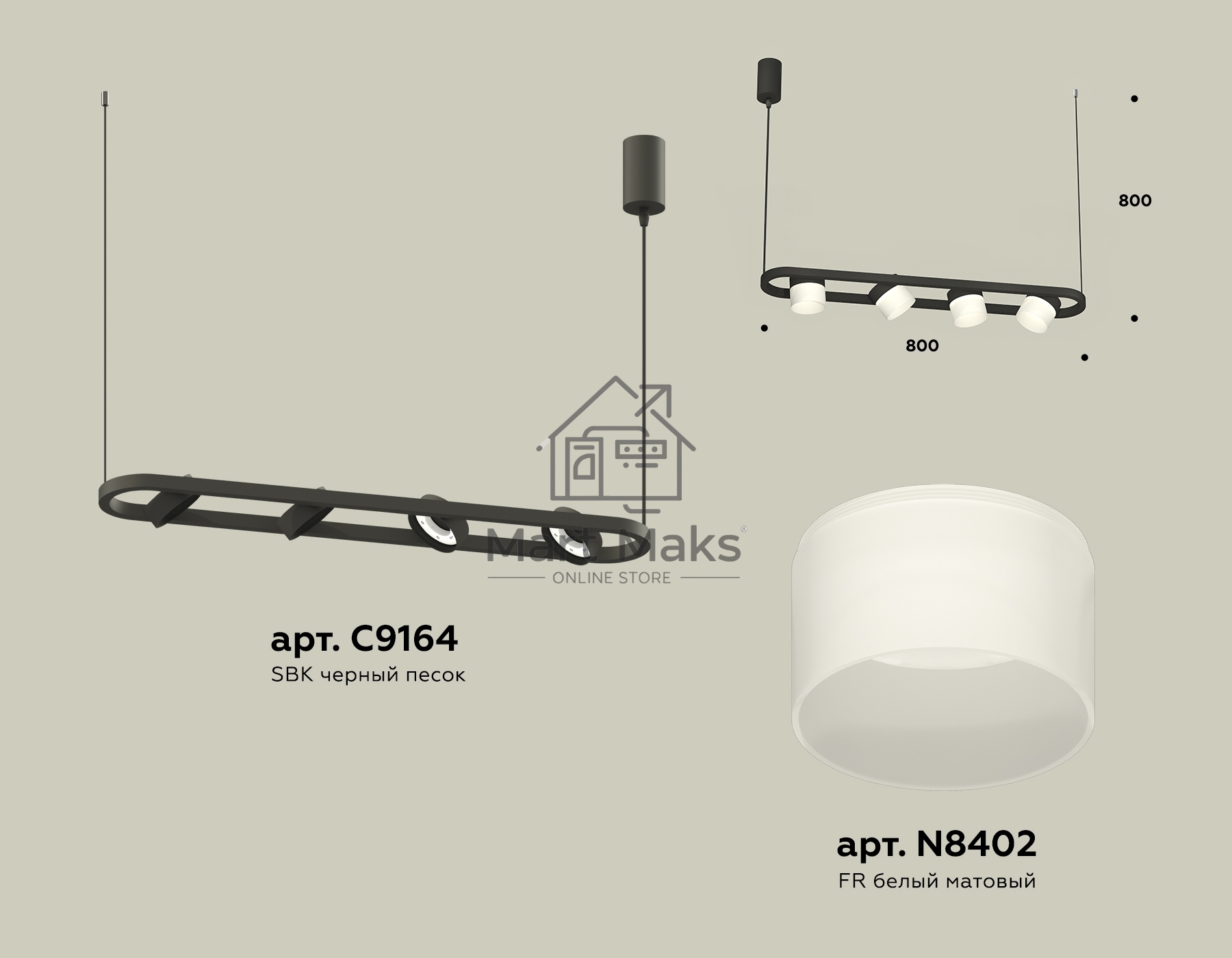 Светильник Ambrella light XB9164154/4 SBK/FR черный песок/белый матовый GX53 (C9164, N8402)