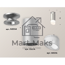 Светильник Ambrella Light XS6324082 SSL/MCH/FR серебро песок/хром матовый/белый матовый MR16 GU5.3 (N6904, C6324, N6256)