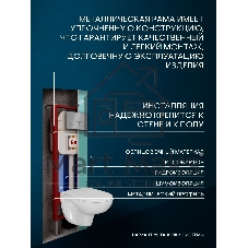 Комплект BAU 6 в 1: рамная инсталляция BAU NEO 45 для подвесного унитаза, унитаз подвесной безободковый Bau Novo, быстросъемное сиденье микролифт, клавиша смыва BAU Pulse, серый металлик/вставка хром