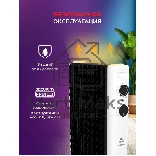 Радиатор масляный Royal Clima Laggio Nero ROR-LN7-1500M белый, 20 м², 1500 Вт, термостат