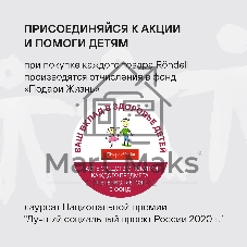Сковорода Rondell Flaммe RDS-1675, 28 см, без крышки, стальной