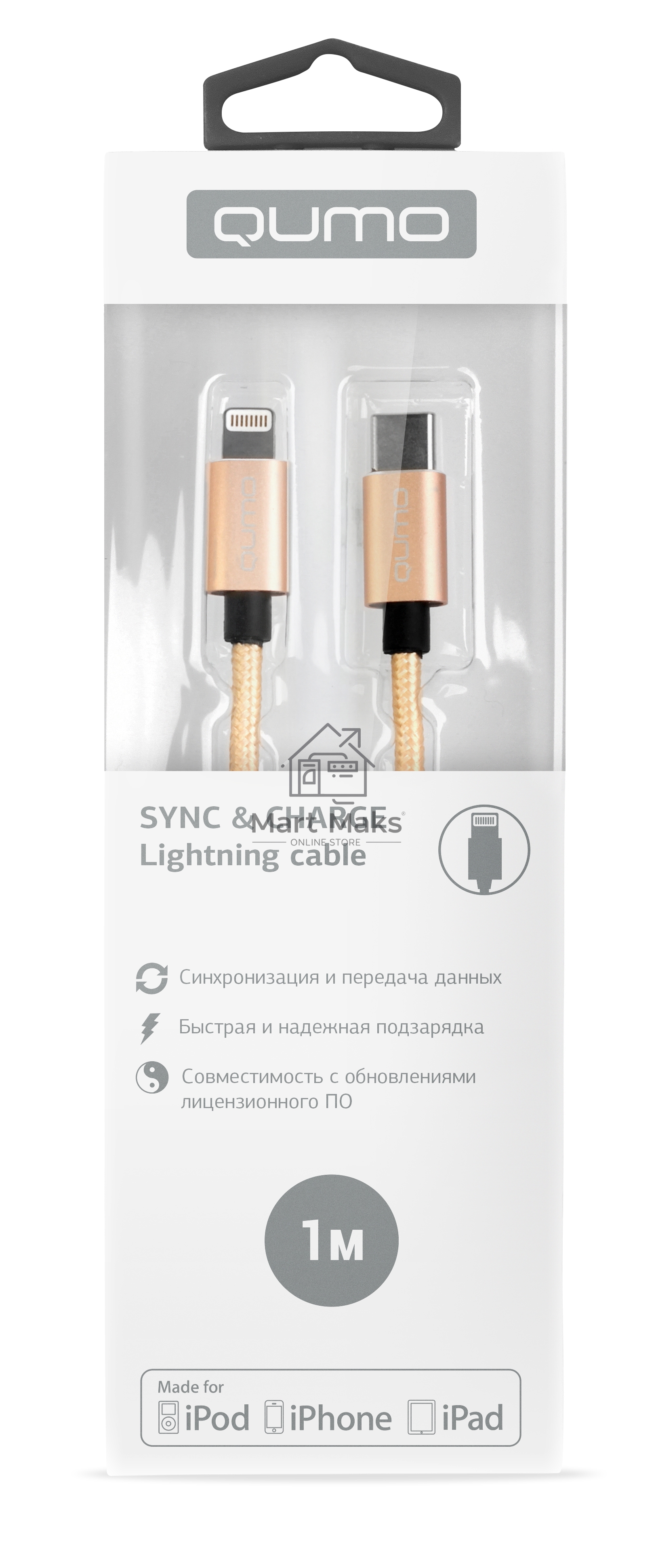 Кабель Qumo MFI, Type-С -Apple 8 pin, 1м, Type-C, 5В, 2,4А, 12W, нейлоновая оплетка, металлический коннектор, золото