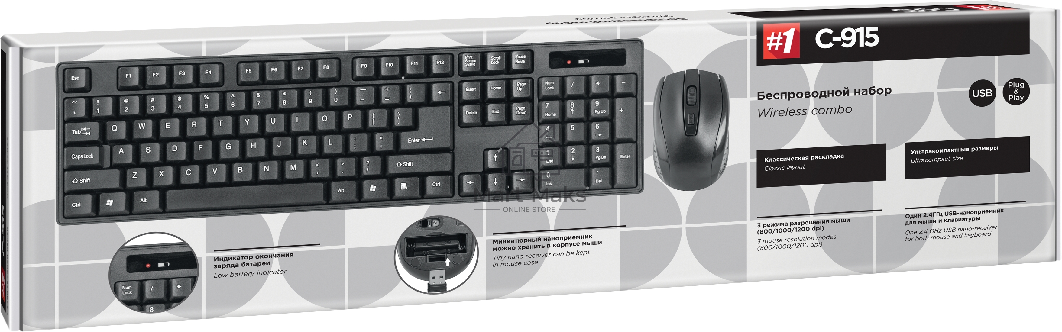 Клавиатура + мышь Defender C-915 RU черный USB 45915 Беспроводной, полноразмерный