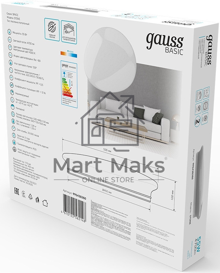 Светильник Gauss Basic Space Stone наст.-потол. 4000K цв.св.:белый белый (995438260)