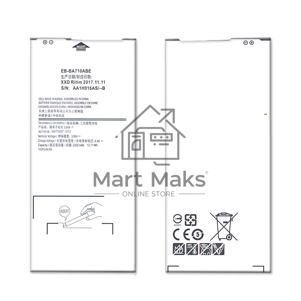 Аккумуляторная батарея EB-BA710ABE для Samsung Galaxy A7 (2016) SM-A710 3300mah