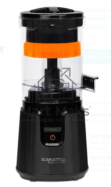 Соковыжималка Scarlett SC-JE50C10 черный