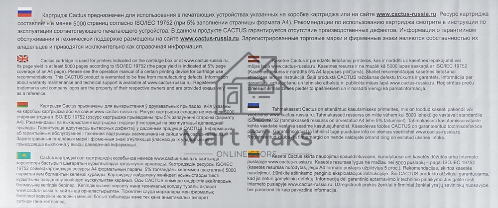 Картридж лазерный Cactus CS-CF412X желтый (5000 стр.) для HP HP CLJ Pro M452dn/ M452dw/M477fdn/M477fdw
