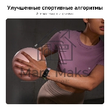 Фитнес-браслет Xiaomi Smart Band 10 Ceramic Edition, 1.72