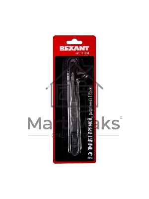 Пинцет прямой, рифленый 125 мм (блистер) Rexant