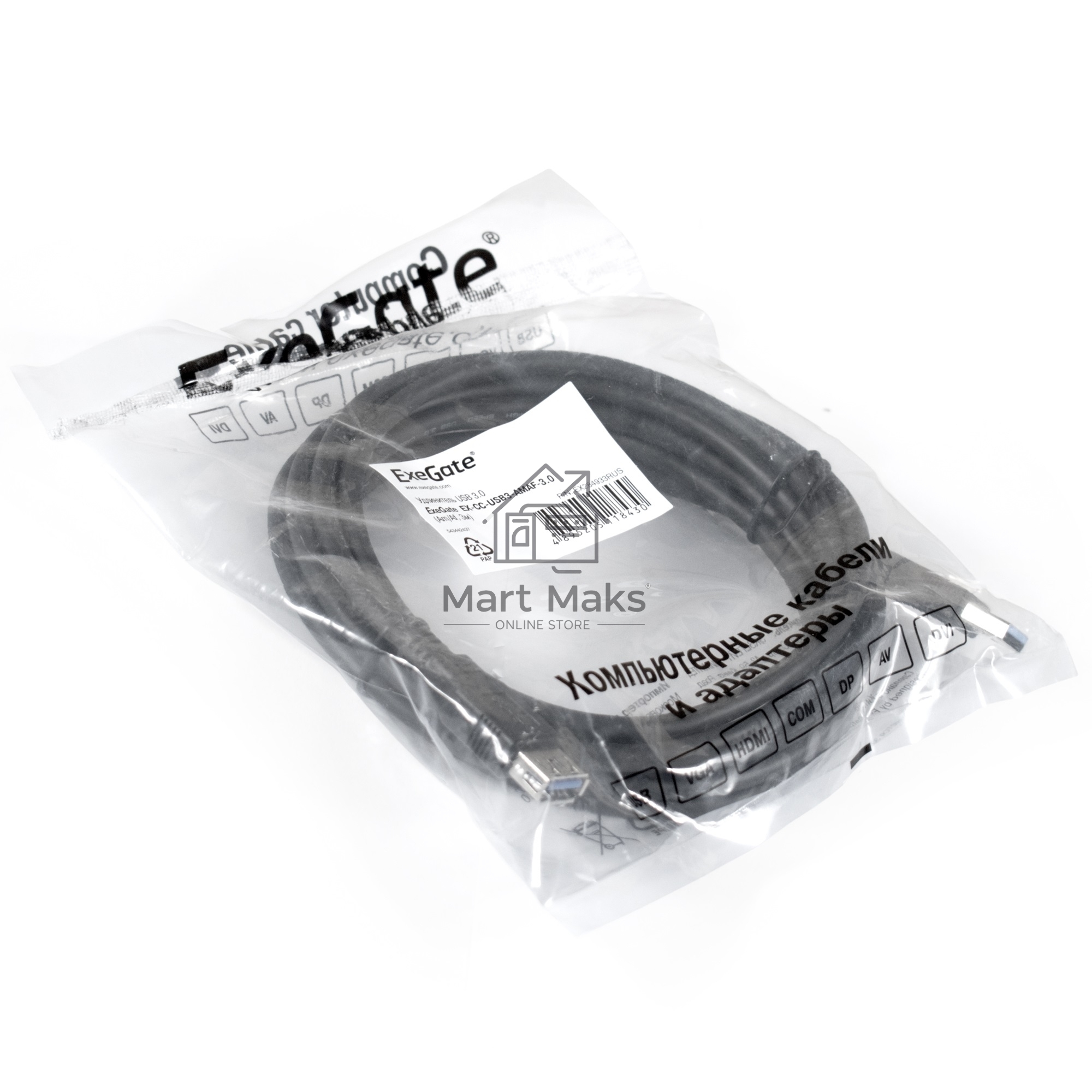 Удлинитель Exegate EX284934RUS USB 3.0 ExeGate EX-CC-USB3-AMAF-5.0 (Am/Af, 5м)