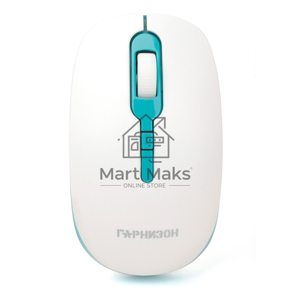 Мышь беспроводная Гарнизон GMW-460-2 белый/бирюзовый, 1600 dpi, радиоканал, USB, кнопки - 4