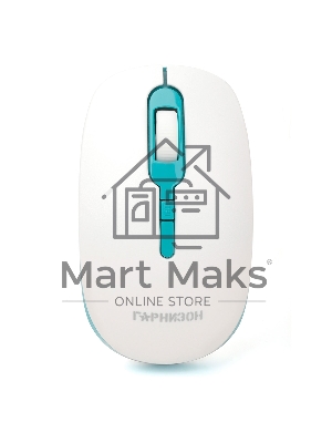 Мышь беспроводная Гарнизон GMW-460-2 белый/бирюзовый, 1600 dpi, радиоканал, USB, кнопки - 4