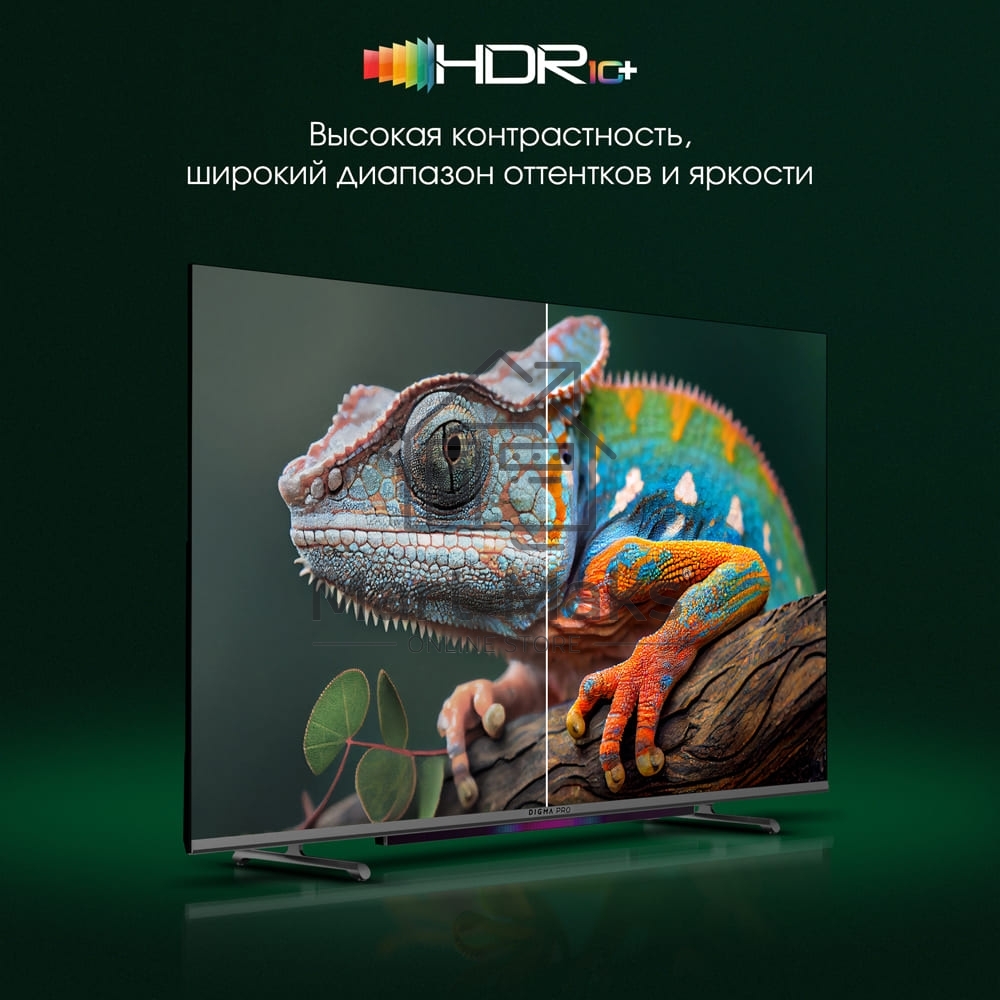 Телевизор Digma 55