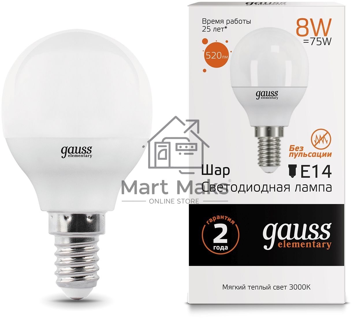 Лампа светодиодная LED 8Вт E14 220В 2700К Elementary шар 53118 Gauss