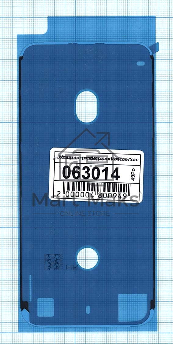 Водозащитная прокладка (проклейка) для iPhone 7, белый