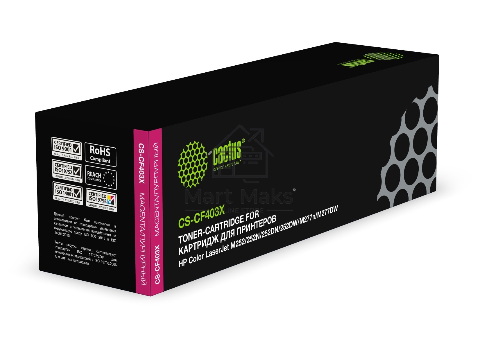 Картридж лазерный Cactus CS-CF403X пурпурный (2300 стр.) для HP CLJ M252/252N/252DN/252DW/M277n/M277DW