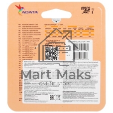 Флеш карта MICRO SDXC 512Gb AUSDX512GUICL10A1-RA1 ADATA