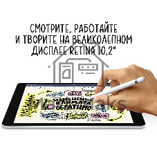 Планшет Apple iPad 2021 A2604 10.2