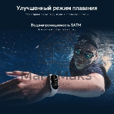 Фитнес-браслет Xiaomi Smart Band 10 Ceramic Edition, 1.72