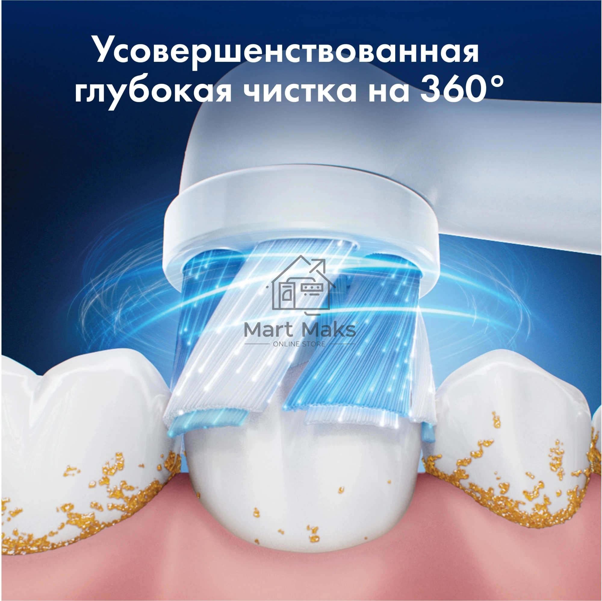 Насадка для зубных щеток Oral-B iO Ultimate Clean iO RB CWF (упак.:4шт)