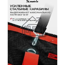 Сумка Matrix 18 карманов 510х210х360мм