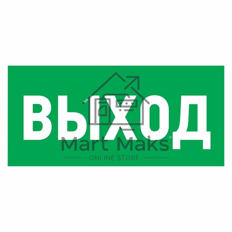Наклейка эвакуационный знак Rexant 56-0023 