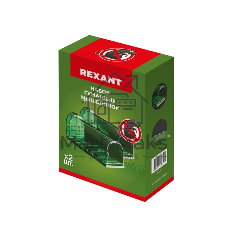 Набор живоловок-мышеловок Rexant