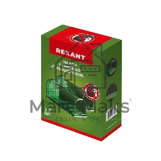 Набор живоловок-мышеловок Rexant