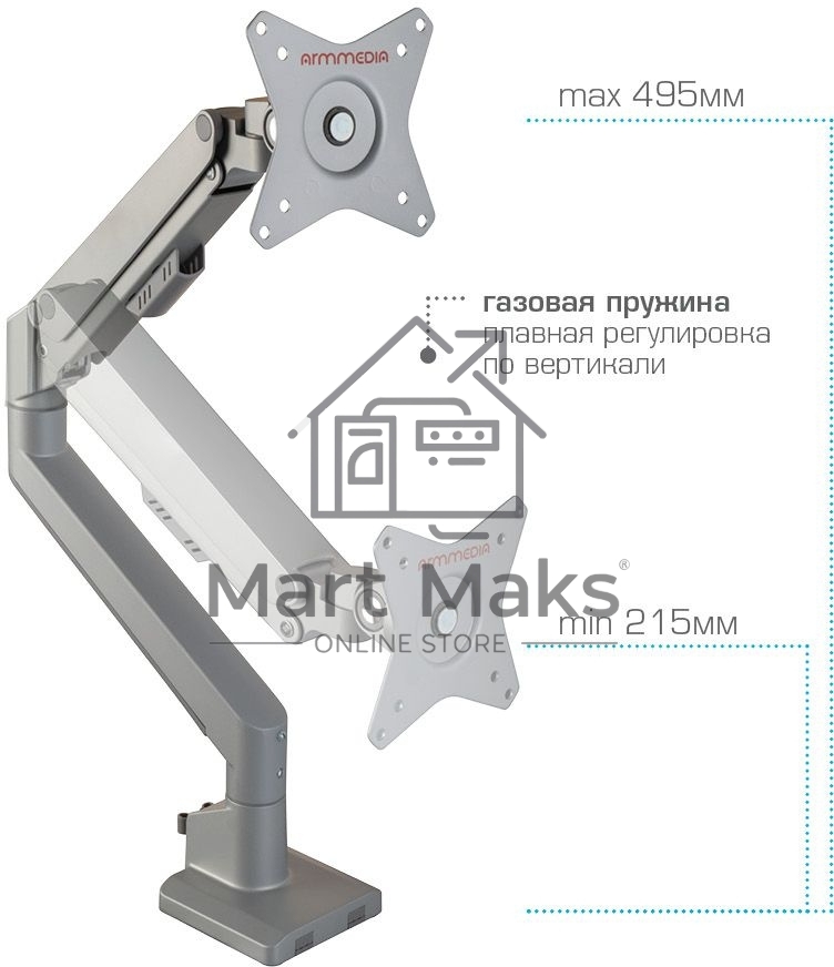 Кронштейн Arm media LCD-T35 silver, 6 шт/уп. Кр. алюм. настол. для мон.17