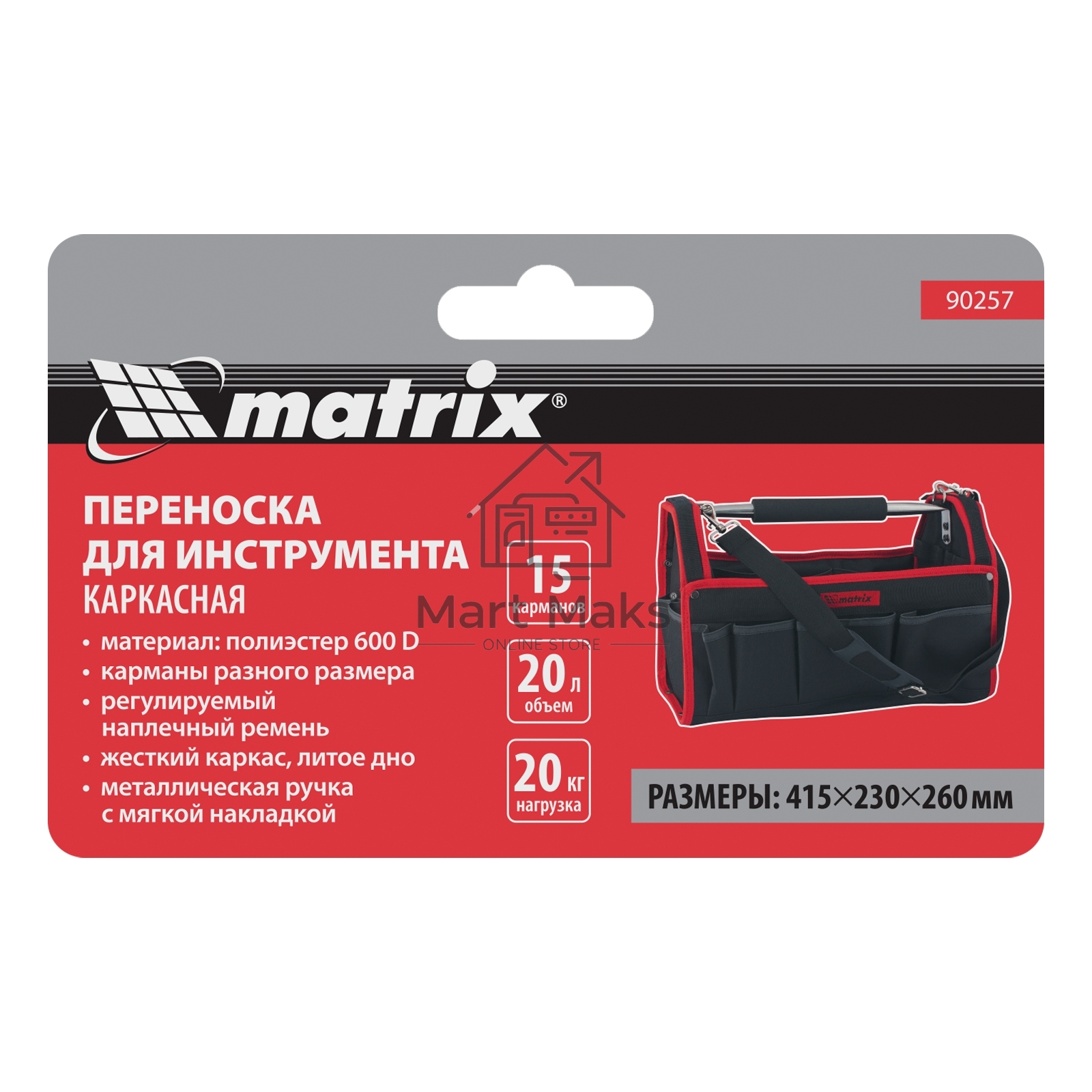Сумка MATRIX 90257переноска для инструмента каркасная 415ммх230ммх260мм