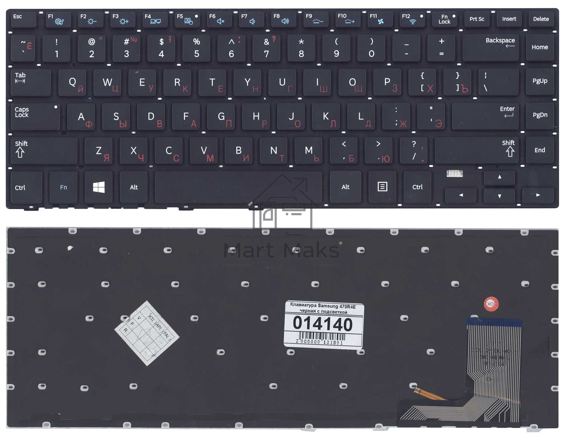 Клавиатура для ноутбука Samsung 470R4E, черная с подсветкой