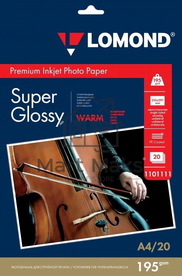 Фотобумага LOMOND cуперглянцевая тепло-белая (Super Glossy Warm) микропористая, 195/A4/20л.(К)