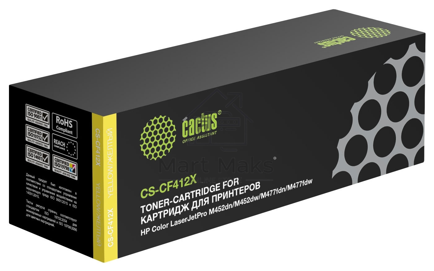 Картридж лазерный Cactus CS-CF412X желтый (5000 стр.) для HP HP CLJ Pro M452dn/ M452dw/M477fdn/M477fdw