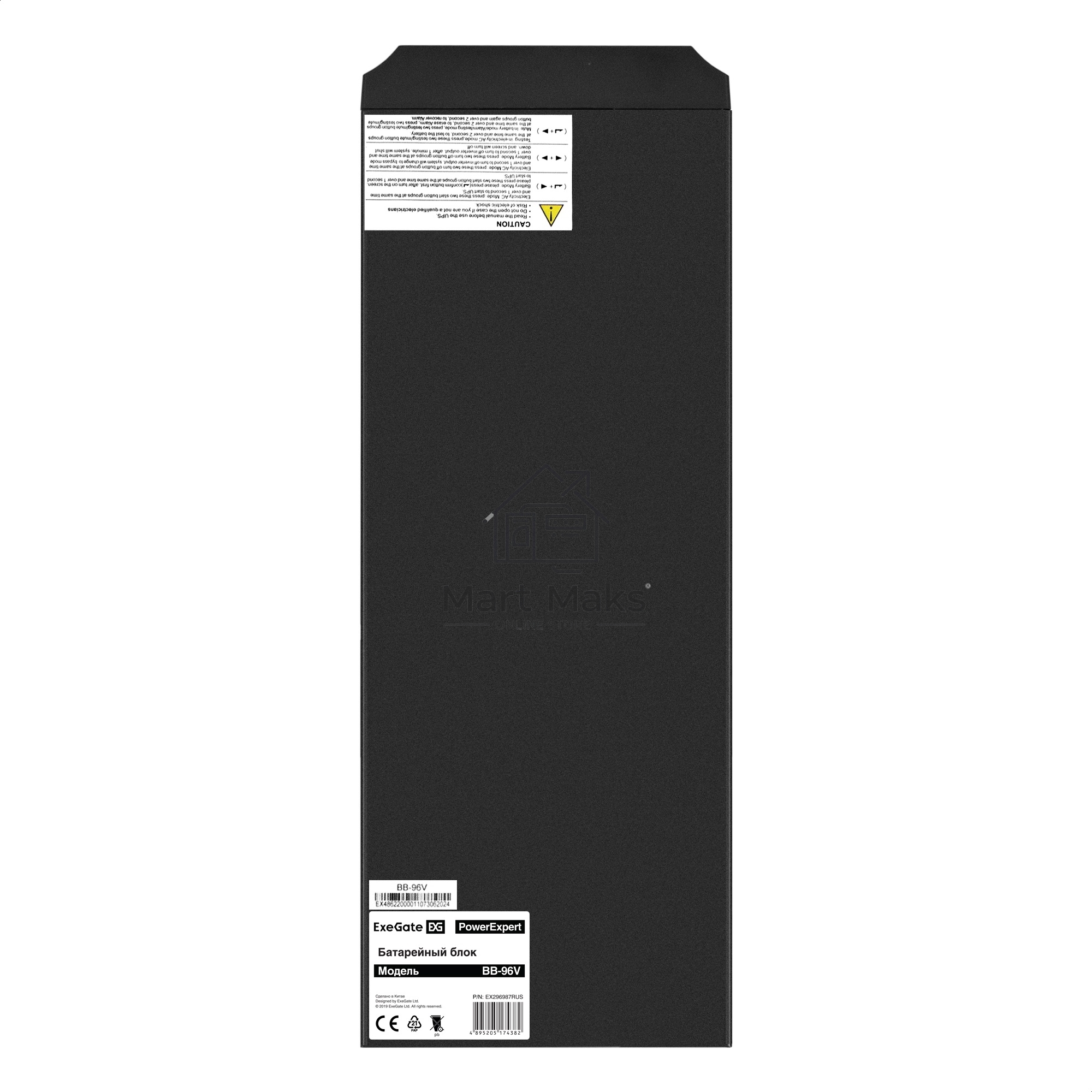 Батарейный блок ExeGate PowerExpert BB-96V.8S7Ah для TL-3000.96V <встроенные батареи 12V 7.2Ah - 8шт>