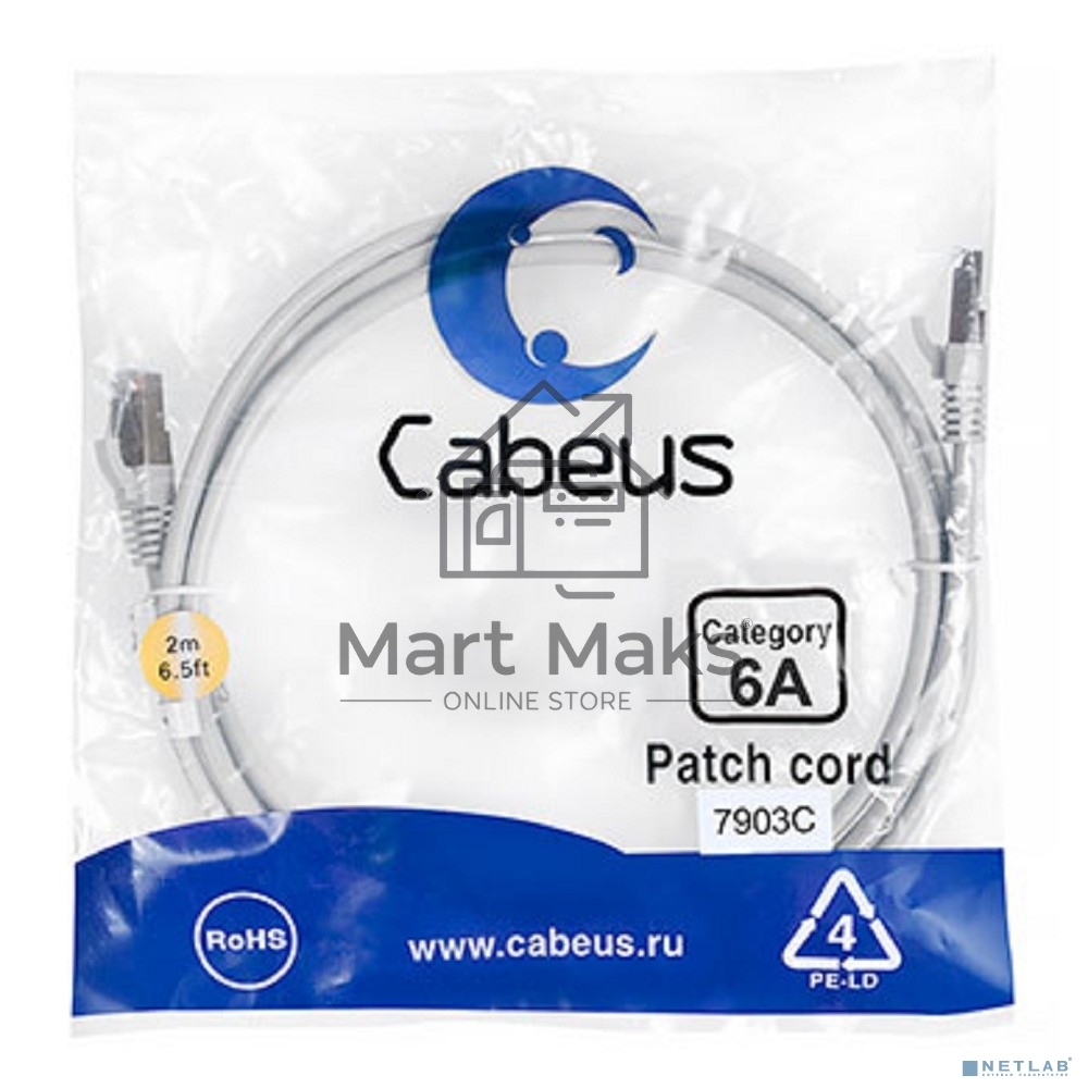 Шнур комм. Cabeus, кат. 6A, экр., S/FTP, RJ45/RJ45, LSZH, AWG26, 2м, серый