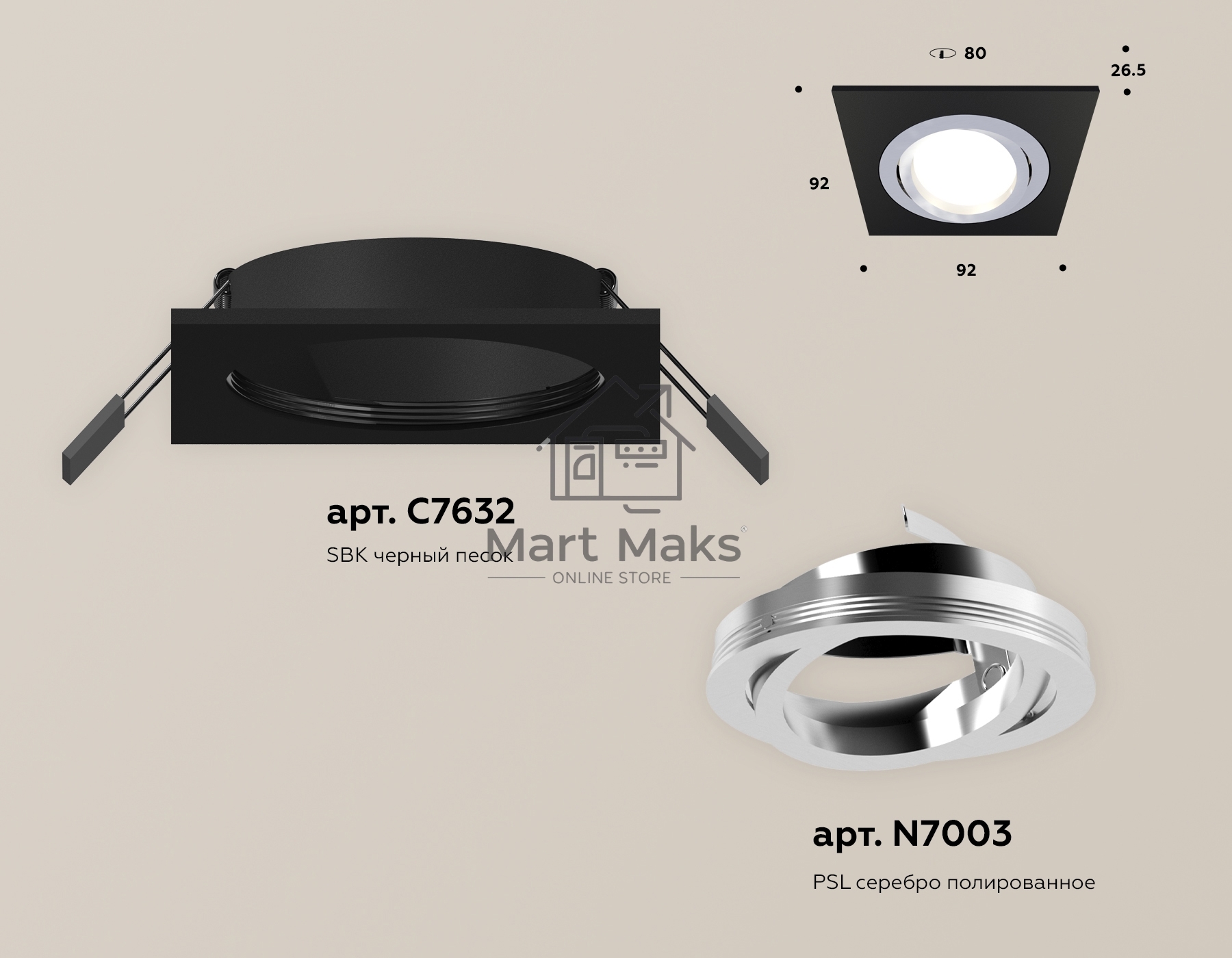 Комплект встраиваемого поворотного светильника Ambrella light XC7632082 SBK/PSL черный песок/серебро полированное MR16 GU5.3 (C7632, N7003)