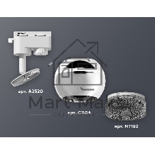 Светильник Ambrella light XT1104002 PSL/BK серебро полированное/тонированный GU5.3 LED 3W 4200K (A2520, C1104, N7192)