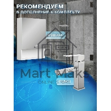 Тумба Bau Dream Blackwood 50 с дверцей, раковина BAU Cerama 48х37 темно-серая матовая, выпуск клик клак хром