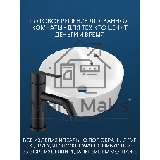 Раковина накладная со смесителем (BAU Nimb 51х41, с отверстием, белая + смеситель Dream Black, черный)