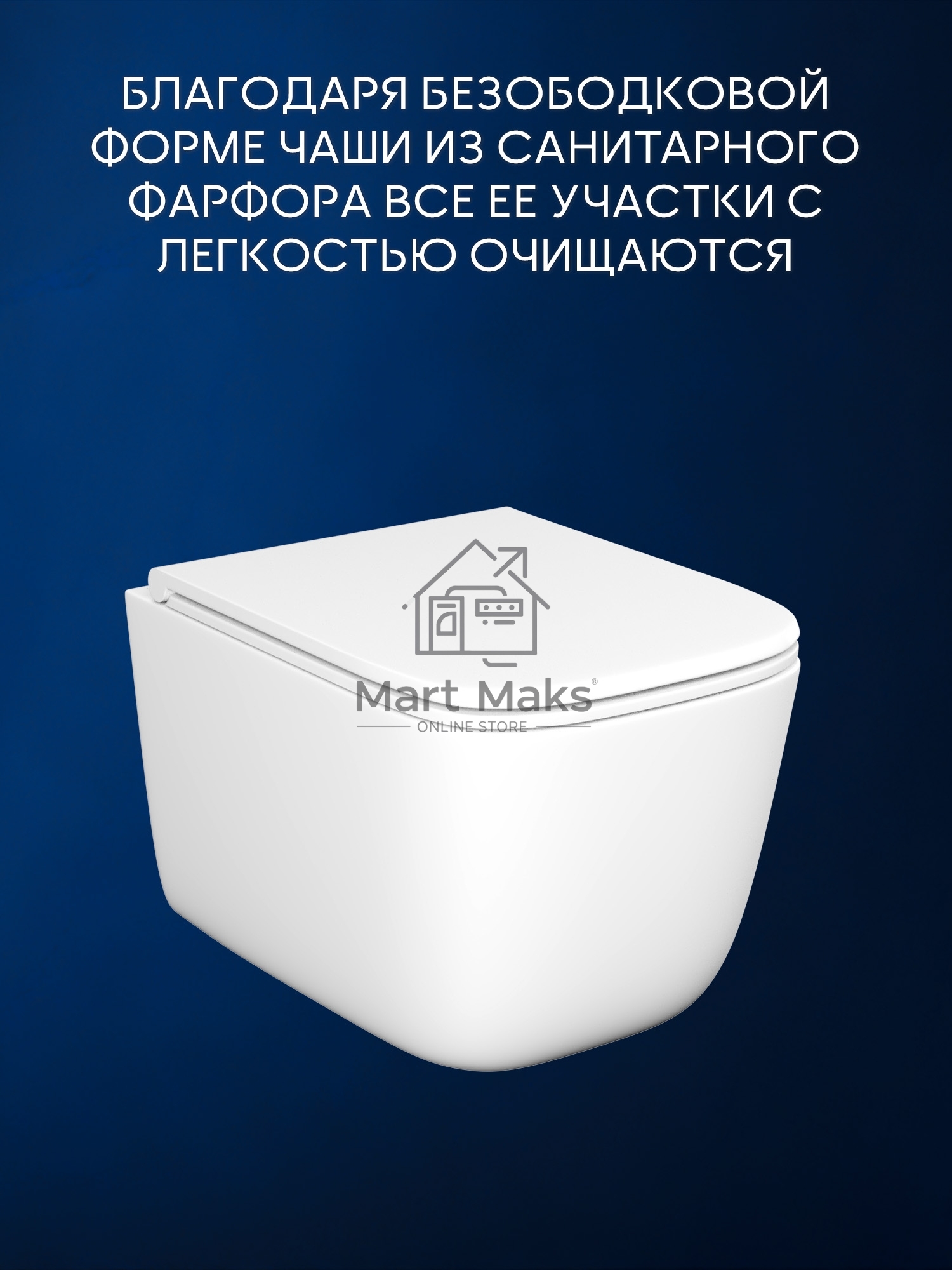 Инсталляция с унитазом комплект BAU PRO 6 в 1: унитаз подвесной безободковый торнадо Bau Dream 51х35, быстросъемное сиденье микролифт, кнопка смыва BAU Stil, черный матовый