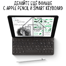 Планшет Apple iPad 2021 A2604 10.2