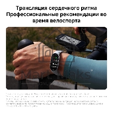 Фитнес-браслет Xiaomi Smart Band 10 Ceramic Edition, 1.72