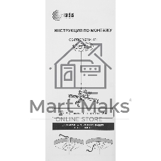 Кронштейн для проектора Cactus CS-PROF021M-WT белый макс.35кг потолочный поворот и наклон